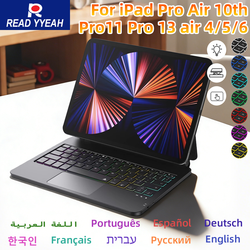 READYYEAH لوحة المفاتيح السحري - مراجعة Magnetic Case Smart وسعره