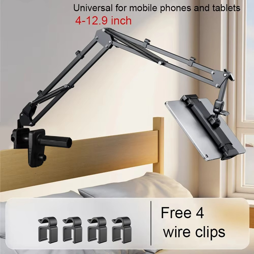 حامل أجهزة لوحية للسرير بذراع  - مراجعة Huawei Tablet Accessories وسعره