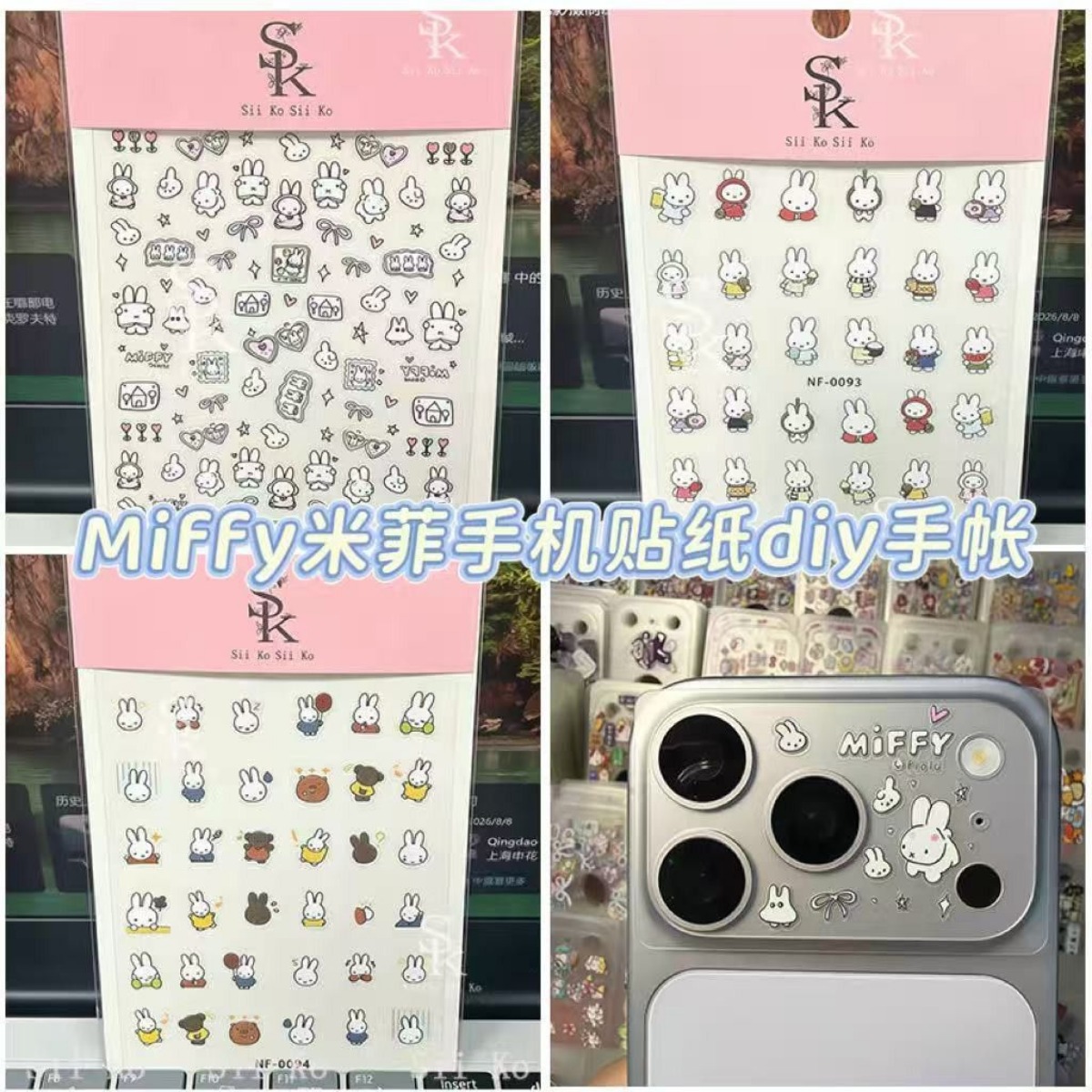 ملصقات أظافر أرنب ميفي، رسومات - مراجعة Tablet Accessories Gifts وسعره