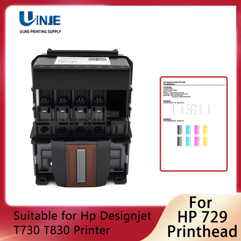طقم استبدال رأس الطباعة HP 729 - مراجعة Hp Tablet Accessories وسعره