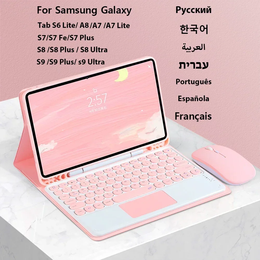 حافظة لوحة مفاتيح سامسونج لهات - مراجعة Bluetooth Trackpad وسعره
